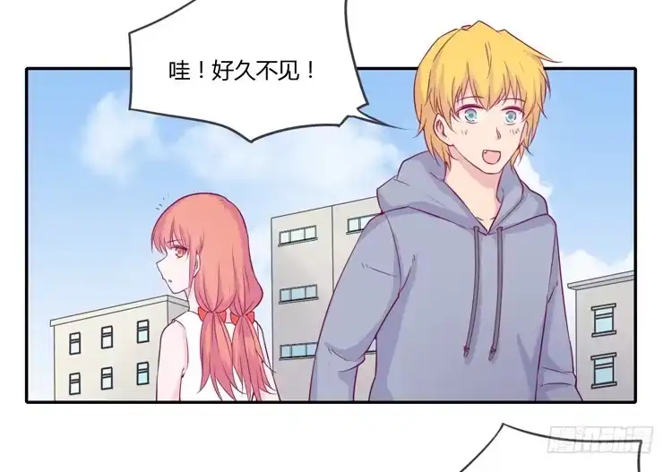 《我与秋田》拉近距离大作战 第13页