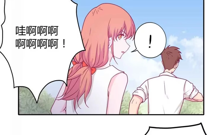 《我与秋田》你们两个大笨蛋 第47页