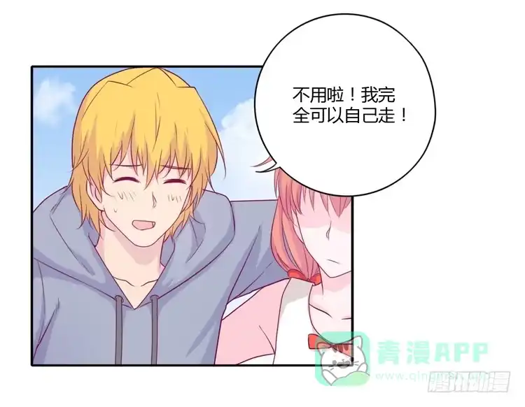 《我与秋田》你们两个大笨蛋 第6页