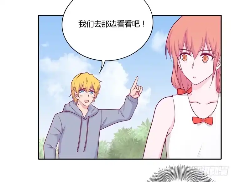 《我与秋田》你们两个大笨蛋 第28页
