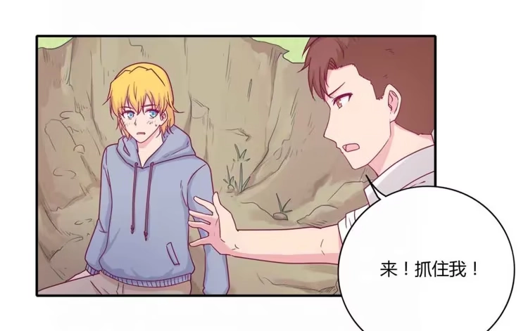 《我与秋田》你们两个大笨蛋 第42页