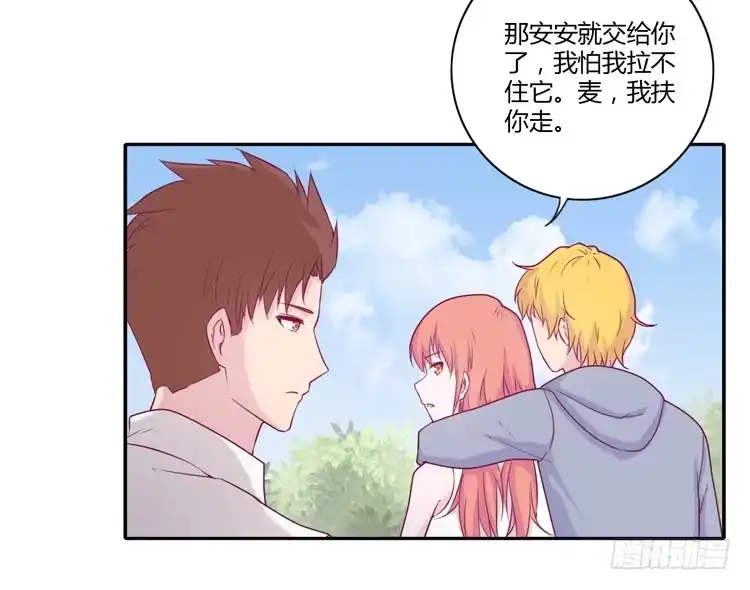 《我与秋田》你们两个大笨蛋 第5页