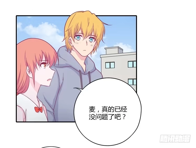 《我与秋田》你们两个大笨蛋 第14页