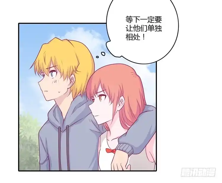 《我与秋田》你们两个大笨蛋 第10页