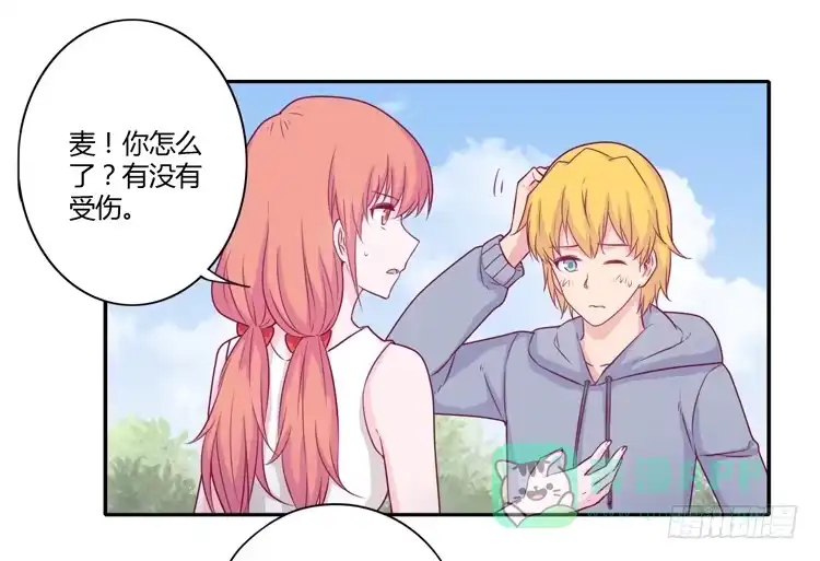 《我与秋田》你们两个大笨蛋 第1页