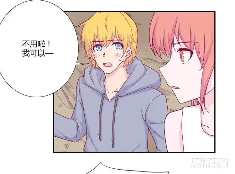 《我与秋田》你们两个大笨蛋 第54页