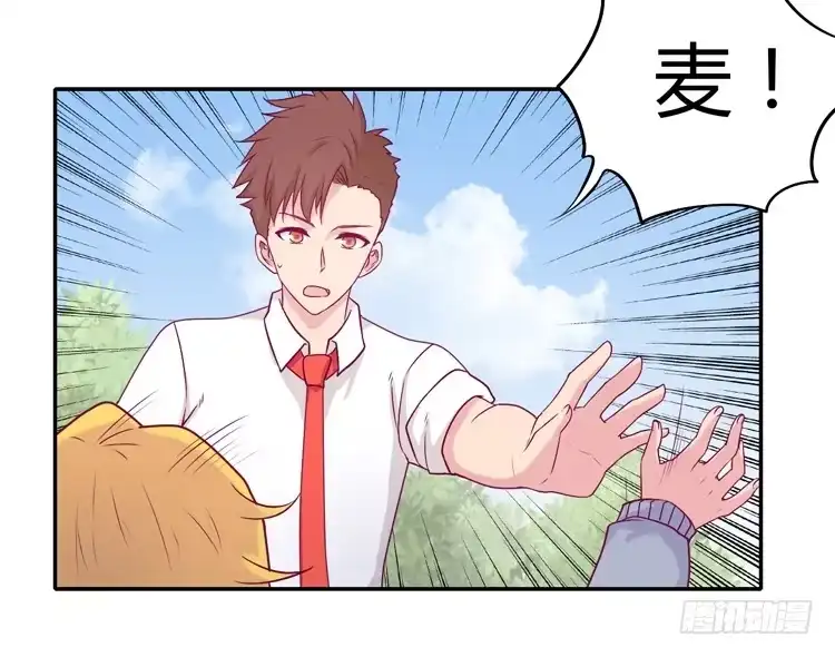 《我与秋田》你们两个大笨蛋 第38页