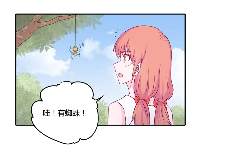 《我与秋田》你们两个大笨蛋 第35页