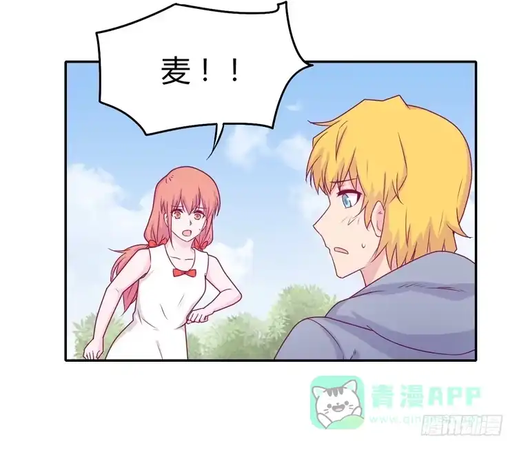 《我与秋田》你们两个大笨蛋 第41页