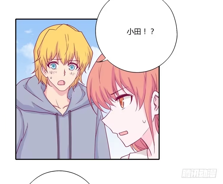 《我与秋田》你们两个大笨蛋 第58页