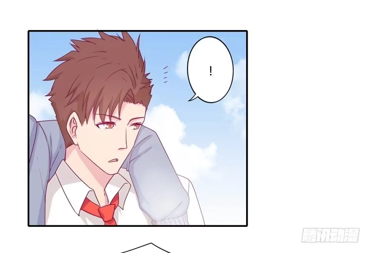 《我与秋田》你的身体…… 第29页