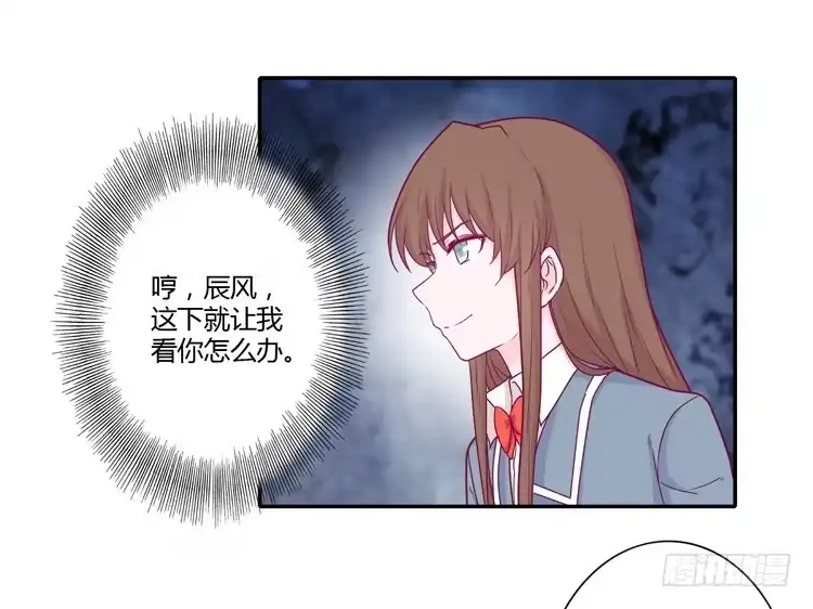 《我与秋田》你的身体…… 第49页
