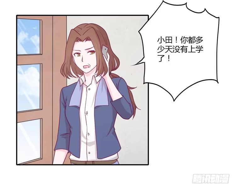 《我与秋田》你的身体…… 第37页