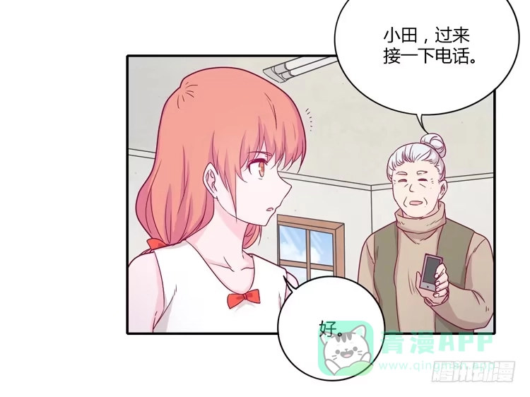 《我与秋田》你的身体…… 第36页