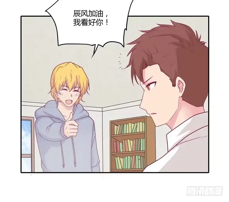 《我与秋田》你的身体…… 第53页