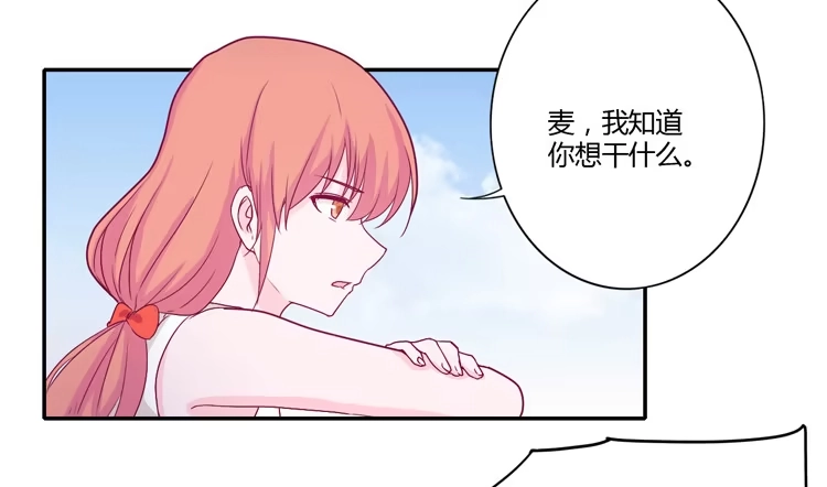 《我与秋田》你的身体…… 第4页