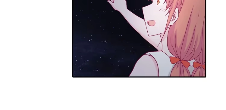 《我与秋田》向流星许愿 第22页