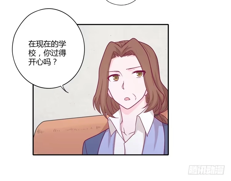 《我与秋田》向流星许愿 第45页