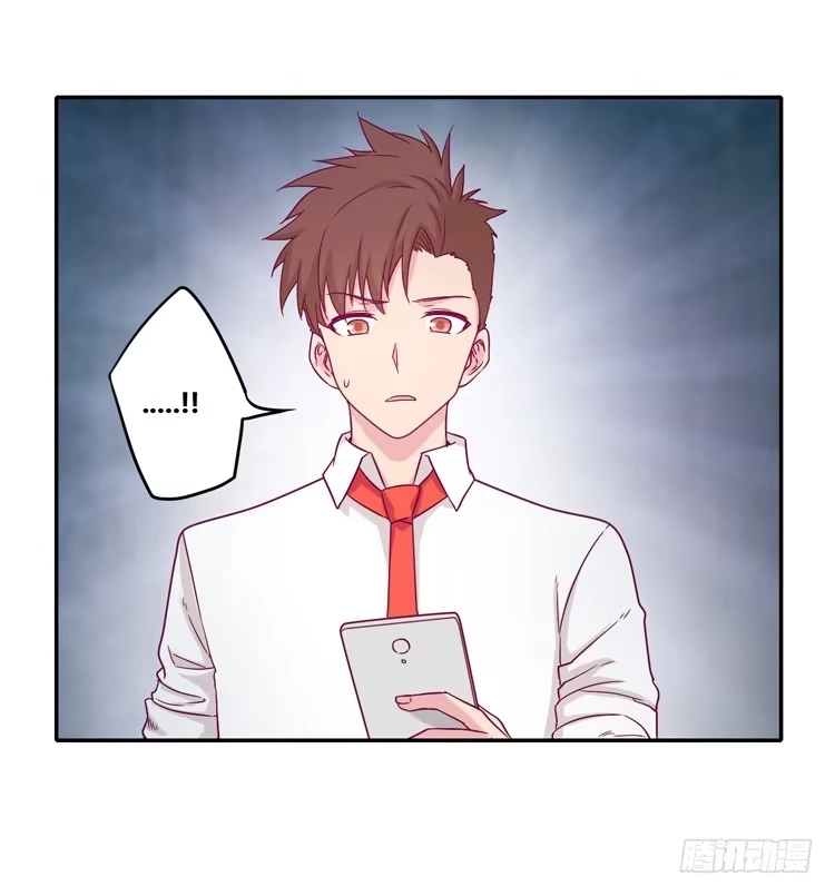《我与秋田》向流星许愿 第58页
