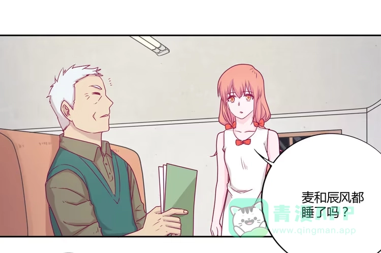 《我与秋田》向流星许愿 第1页