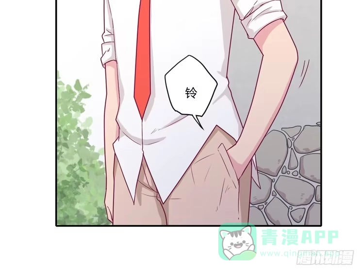 《我与秋田》向流星许愿 第56页