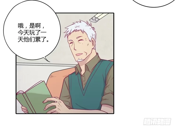 《我与秋田》向流星许愿 第2页