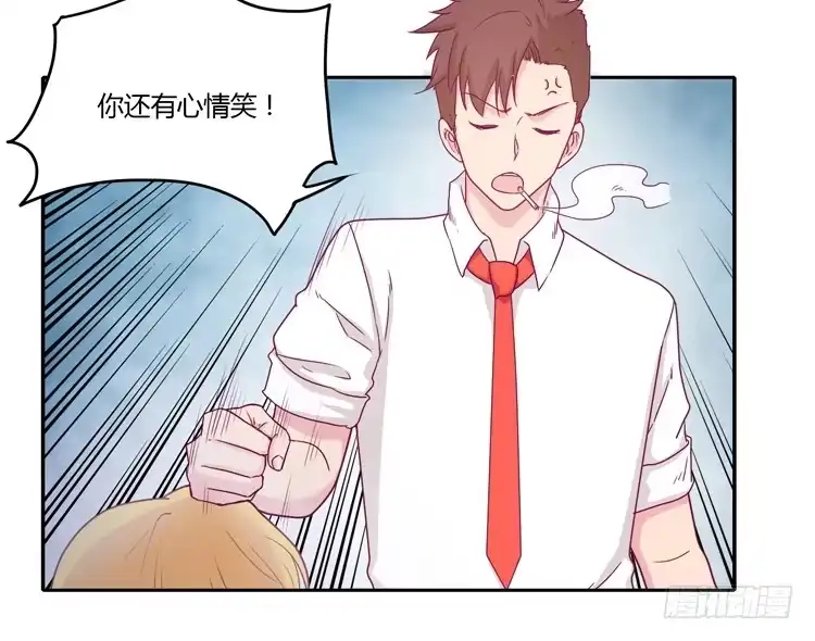 《我与秋田》向流星许愿 第8页