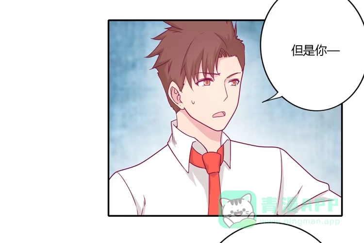 《我与秋田》向流星许愿 第16页