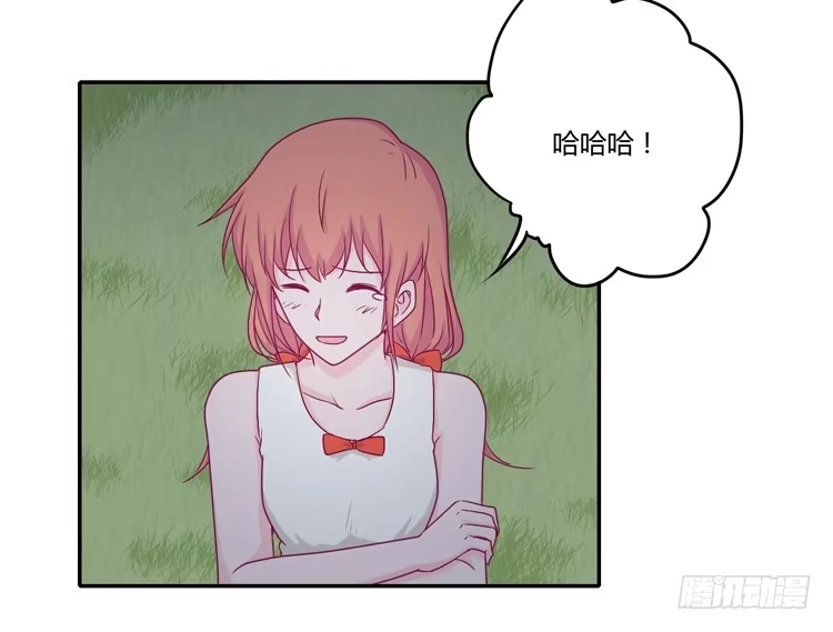 《我与秋田》向流星许愿 第40页