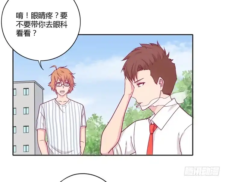 《我与秋田》辰风的选择 第19页