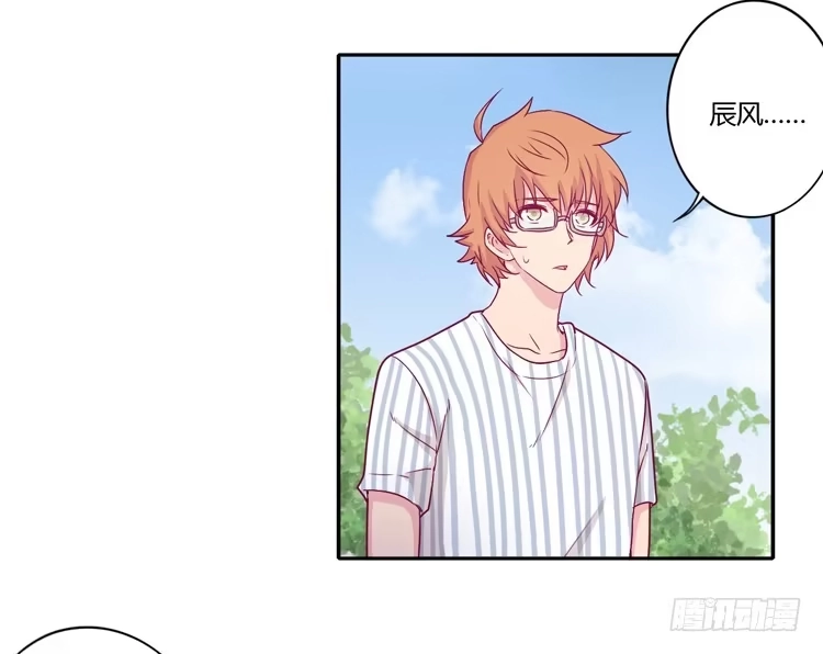 《我与秋田》辰风的选择 第27页