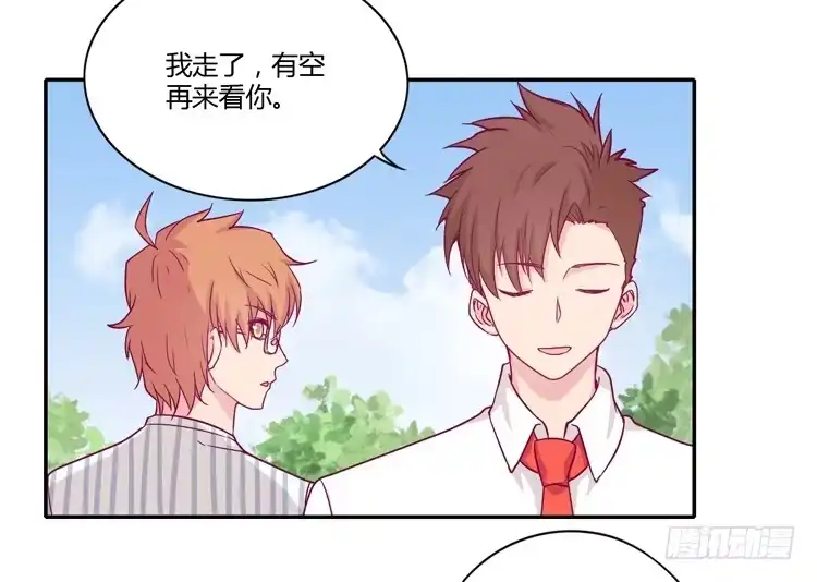 《我与秋田》辰风的选择 第49页