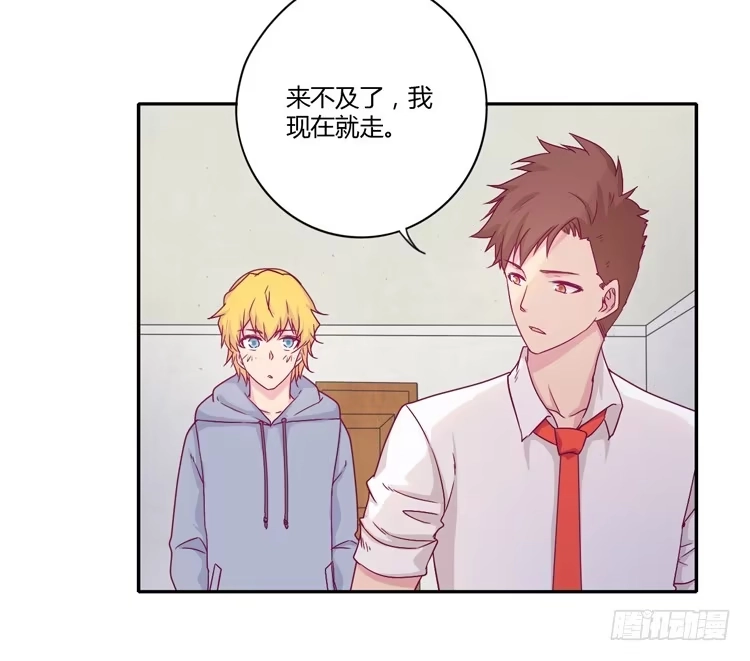 《我与秋田》辰风的选择 第3页
