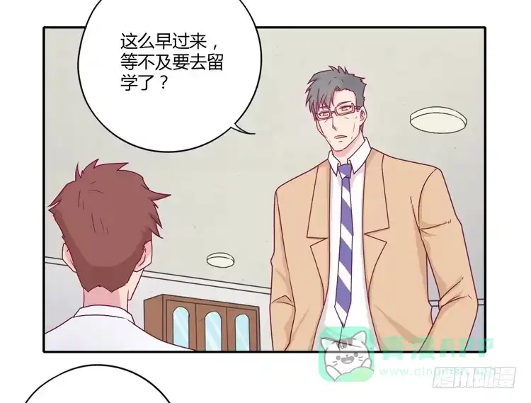 《我与秋田》辰风的选择 第6页