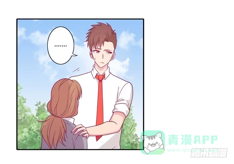 《我与秋田》辰风的选择 第31页