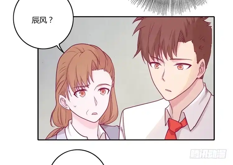 《我与秋田》辰风的选择 第38页