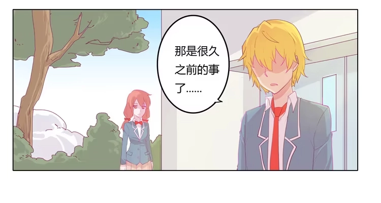 《我与秋田》我不要变！ 第22页