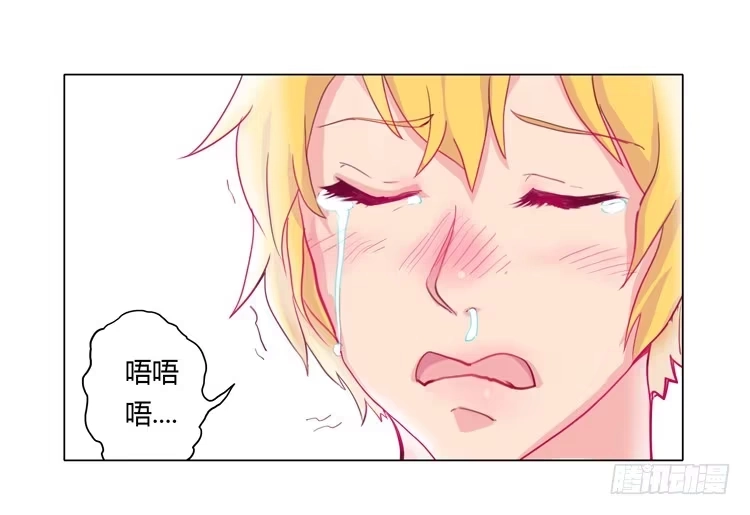《我与秋田》我不要变！ 第2页