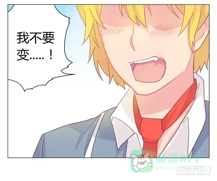 《我与秋田》我不要变！ 第31页
