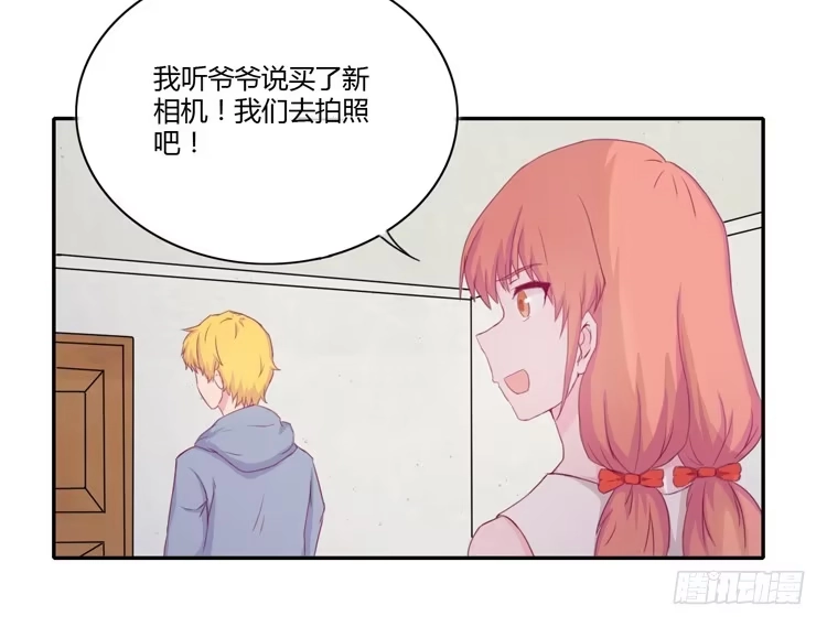 《我与秋田》记录在一起的时光 第30页