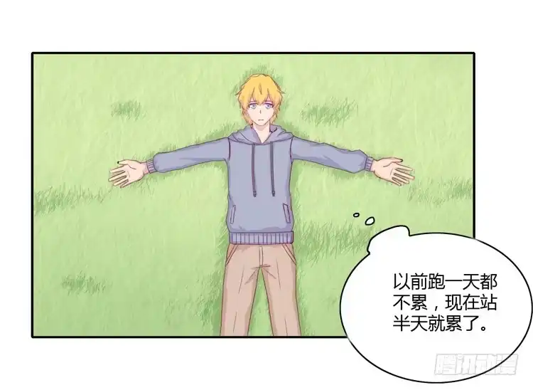 《我与秋田》记录在一起的时光 第44页