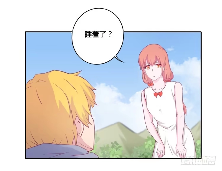 《我与秋田》记录在一起的时光 第47页