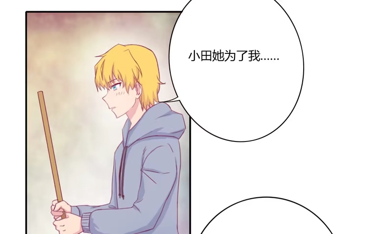 《我与秋田》记录在一起的时光 第9页