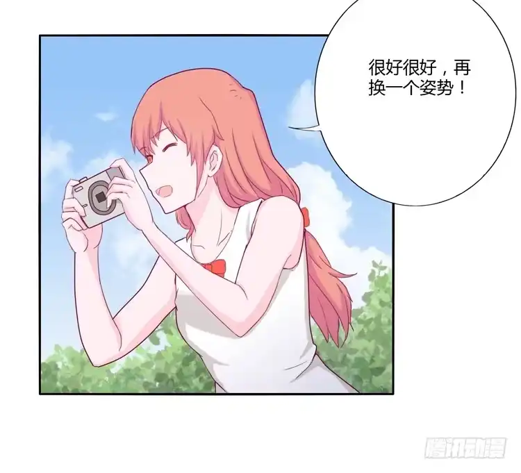 《我与秋田》记录在一起的时光 第40页