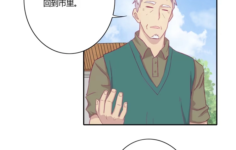 《我与秋田》记录在一起的时光 第8页