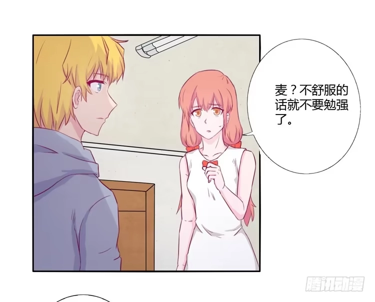 《我与秋田》记录在一起的时光 第32页