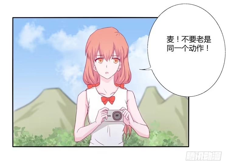《我与秋田》记录在一起的时光 第38页