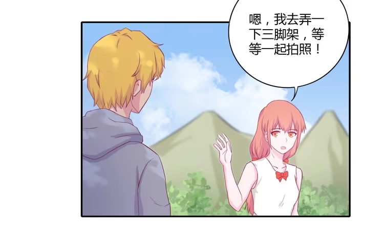 《我与秋田》记录在一起的时光 第43页