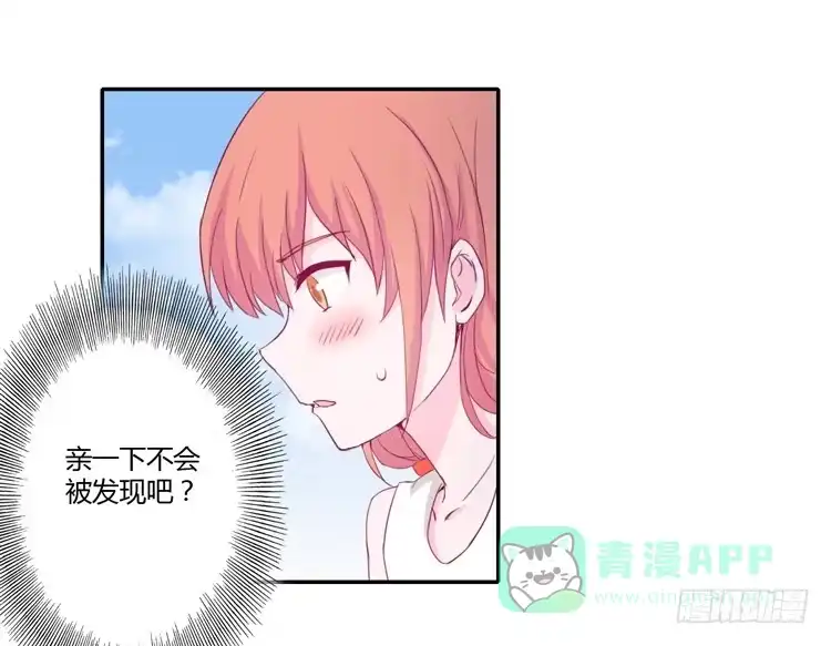 《我与秋田》记录在一起的时光 第51页