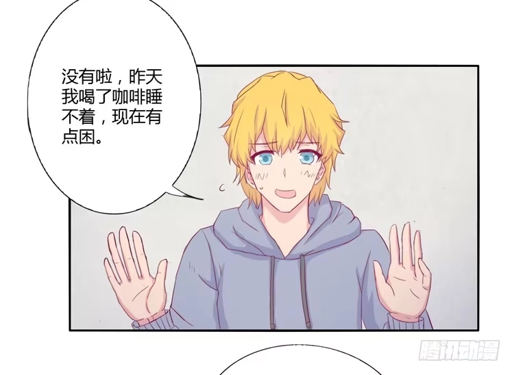 《我与秋田》记录在一起的时光 第33页